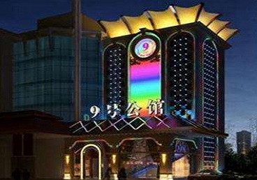 永州市好玩开放荤素KTV推荐-九号公馆KTV消费价格口碑点评
